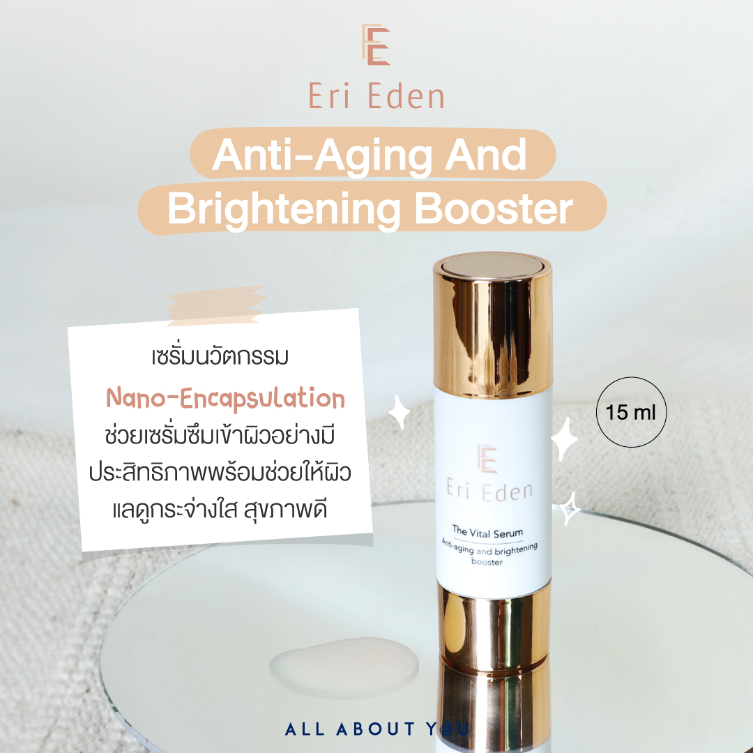 Eri Eden Anti-Aging and Brightening Booster